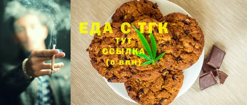 что такое   Анапа  darknet Telegram  Cannafood конопля 